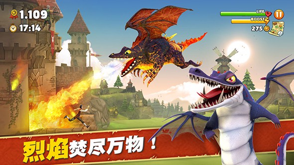 饥饿龙进化游戏截图1