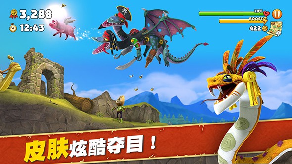 饥饿龙进化游戏截图2