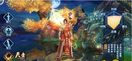 诛仙手游天音寺需要怎么投入点数 怎样分配点数最合理