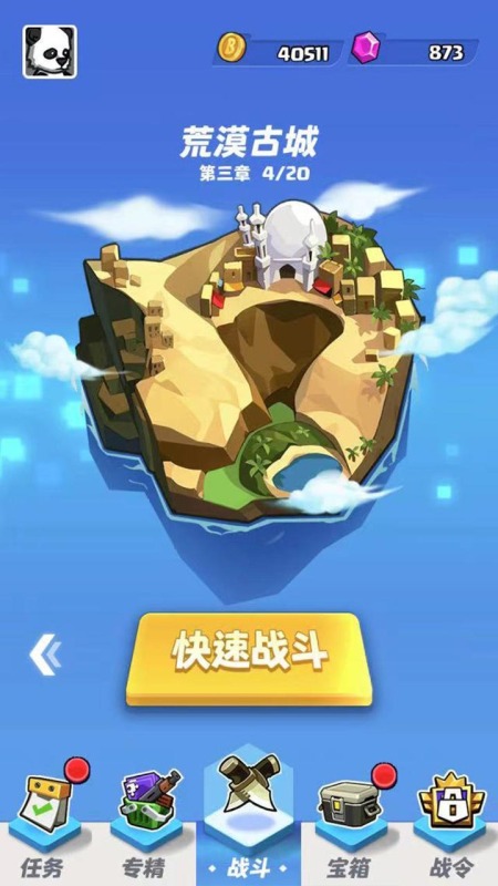 荒野僵尸大猎杀游戏截图1
