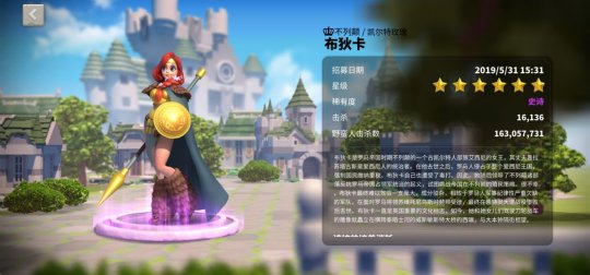 万国觉醒打野强力英雄选择建议攻略 万国觉醒打野强力英雄选择建议攻略