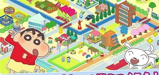 蜡笔小新春日部城市大开发游戏截图3