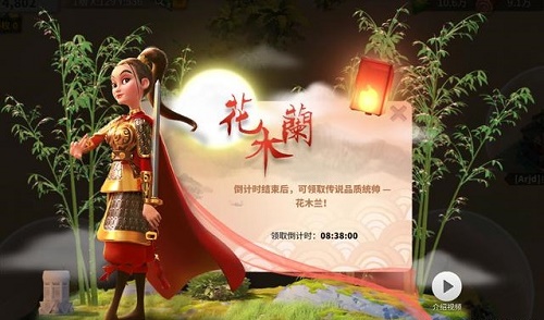 万国觉醒花木兰技能分配加点详解 万国觉醒花木兰技能分配加点详解
