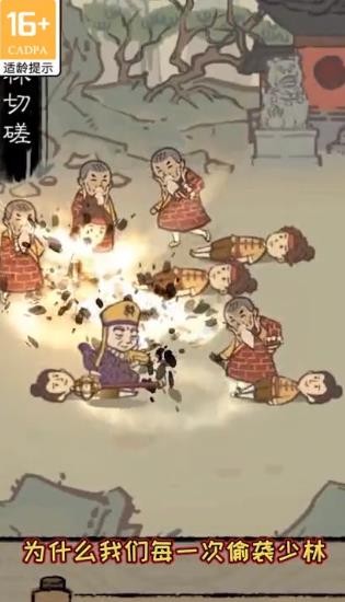我的宗门创建属于自己帮派都要做哪些事情 玩法分享 我的宗门创建属于自己帮派都要做哪些事情 玩法分享