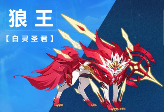 奥奇传说狼王召唤操作玩法攻略
