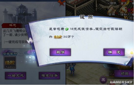 仙剑奇侠传online 0到30级升级攻略 仙剑奇侠传online 0到30级升级攻略
