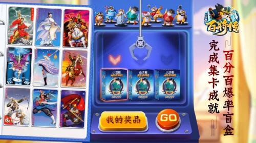 小浣熊百将传钻石获取途径详解 这些方法一定要知道 小浣熊百将传钻石获取途径详解 这些方法一定要知道