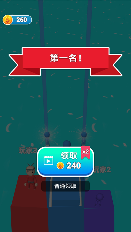搭桥小能手游戏截图3