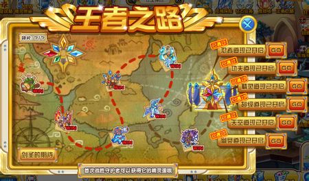 奥奇传说金章主要获取方法详解