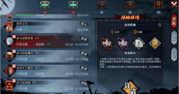 杯莫停获取金币方法 操作玩法攻略