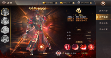 霸域乾坤角色战力快速提升详解