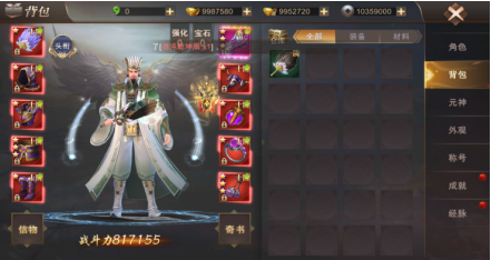 霸域乾坤角色战力快速提升详解