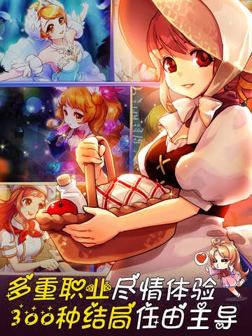 美少女梦工厂精心培养的女孩到最后会成为什么样的人 攻略推荐