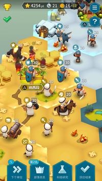 海克泽尼亚游戏截图5