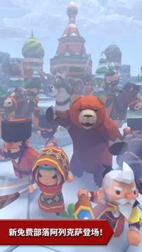 海克泽尼亚游戏截图1
