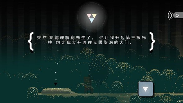 超级兄弟剑与巫术游戏截图5