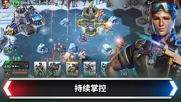 命令与征服宿敌游戏截图3