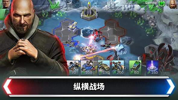 命令与征服宿敌游戏截图1