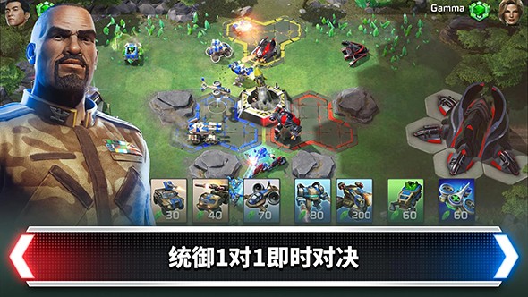 命令与征服宿敌游戏截图5