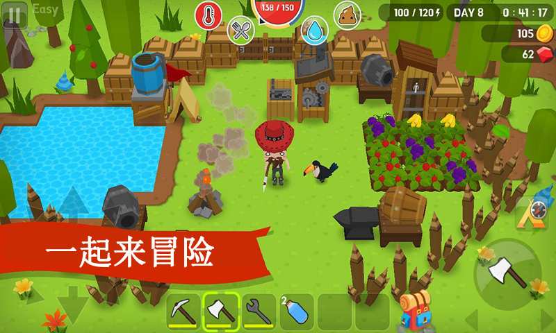 方块家园游戏截图1