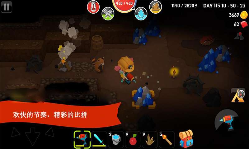 方块家园游戏截图2