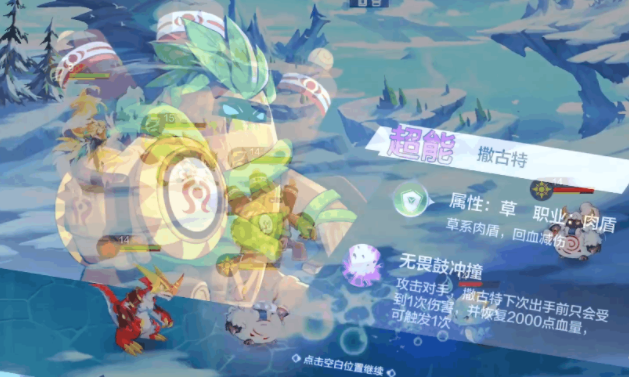 奥奇传说气势挑战如何通过攻略