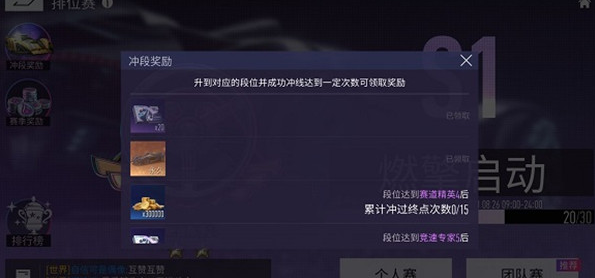 王牌竞速燃烧太阳芯片如何搭配详解 王牌竞速燃烧太阳芯片如何搭配详解