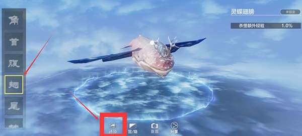 妄想山海吞噬还原操作流程攻略