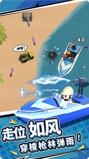 赤色战场游戏截图3