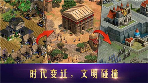 洪荒文明新手搬砖操作技巧攻略