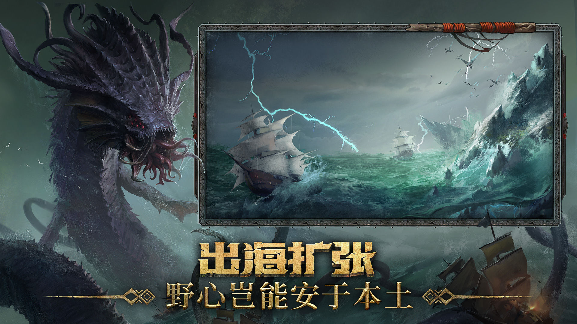 洪荒文明烽火重燃具体玩法攻略