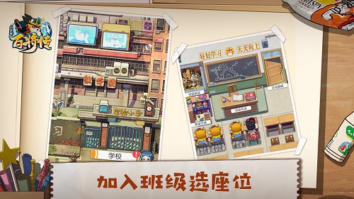 小浣熊百将传新手操作攻略 帮助你快速上手