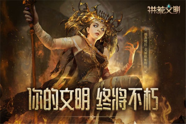 洪荒文明如何快速获取石料方法攻略 洪荒文明如何快速获取石料方法攻略