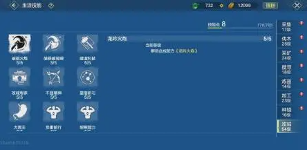 妄想山海升级攻城等级操作流程分享