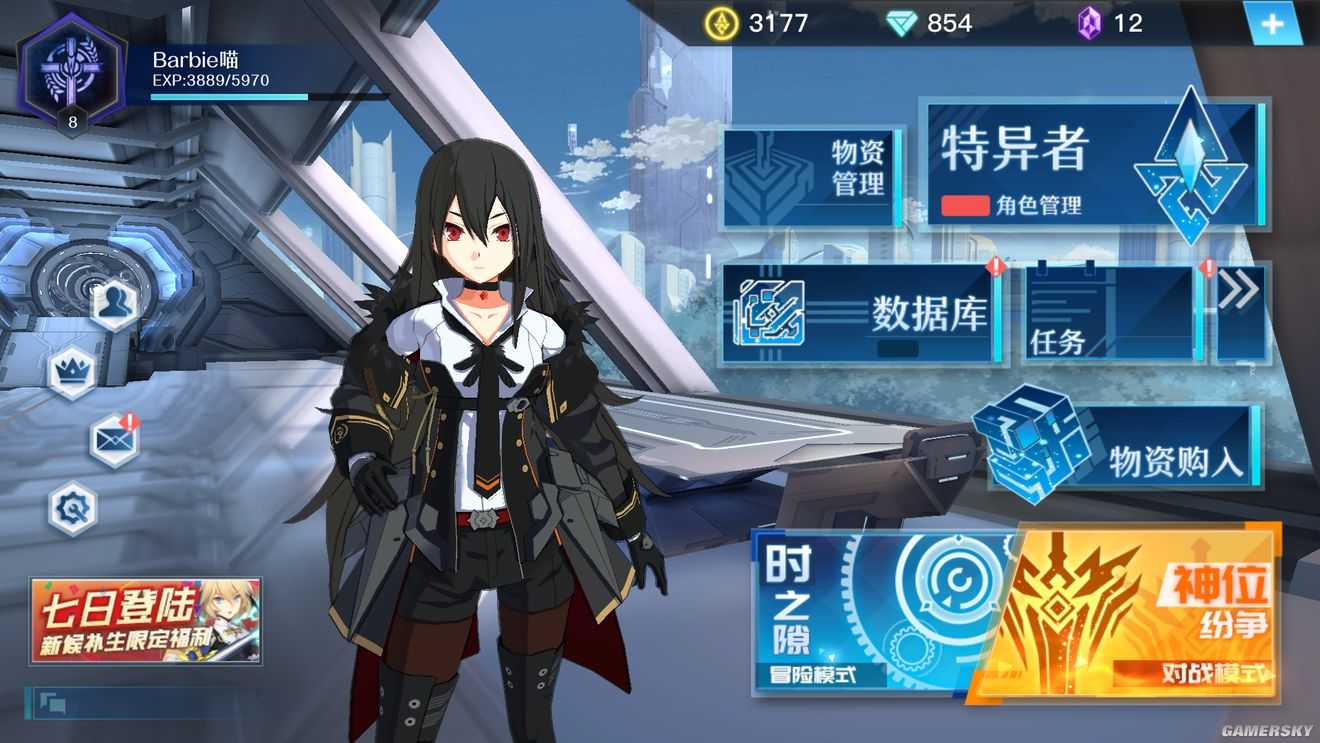 神位纷争机体选择攻略 哪个机体值得培养