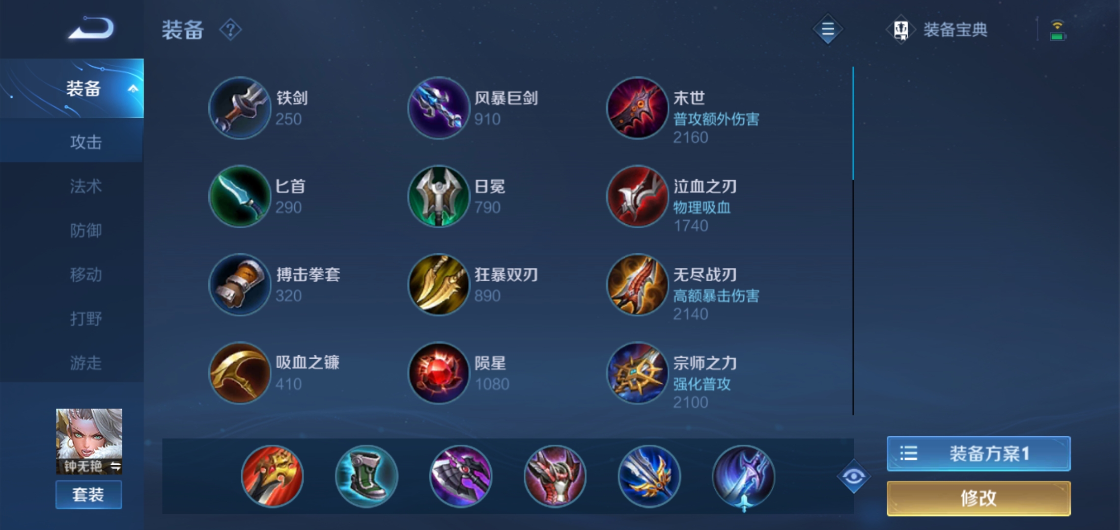 王者荣耀钟无艳在团战中要怎么样发挥  钟无艳团战思路
