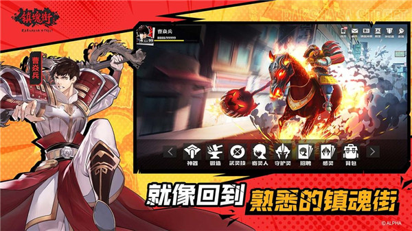 镇魂街武神躯钻石分配说明 抽奖机制解析