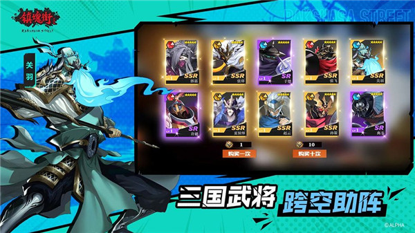 镇魂街武神躯钻石分配说明 抽奖机制解析