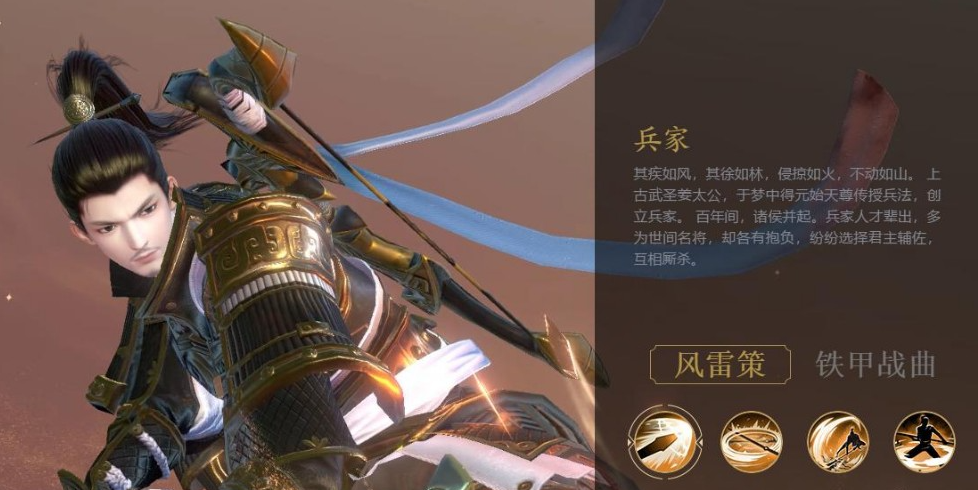 秦时明月世界兵家分工内容 角色特性解析
