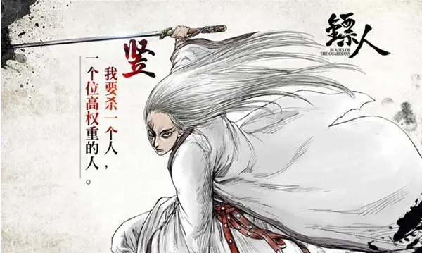 镖人快速提升英雄战力操作方法攻略