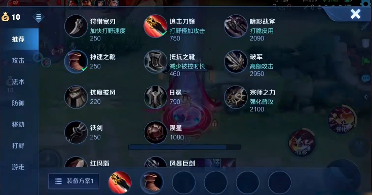 王者荣耀娜可露露打野怎么样操作 娜可露露打野攻略 王者荣耀娜可露露打野怎么样操作 娜可露露打野攻略