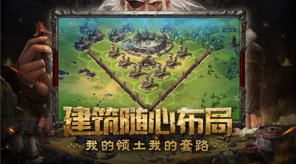 洪荒文明建筑布局操作技巧攻略 洪荒文明建筑布局操作技巧攻略