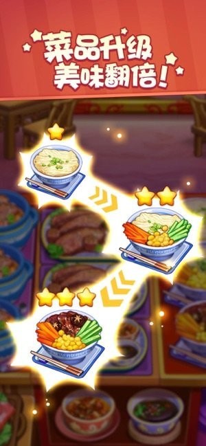 美食小当家作为美食爱好者怎样经营好餐厅 玩法解析