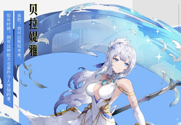 《塞维尔的笔记》七夕节活动 幸运儿获赠女神鱼子酱
