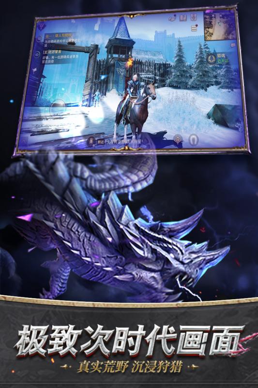 猎魂3D游戏截图2