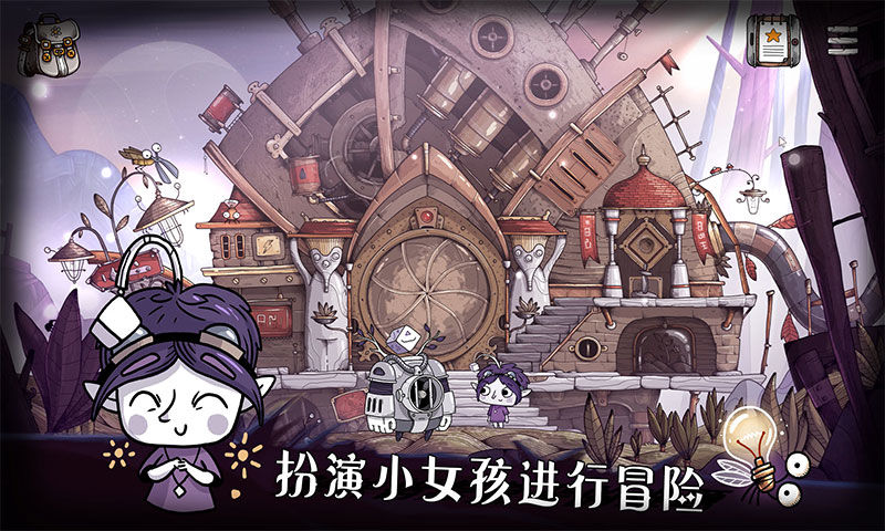 豆胡游戏截图5