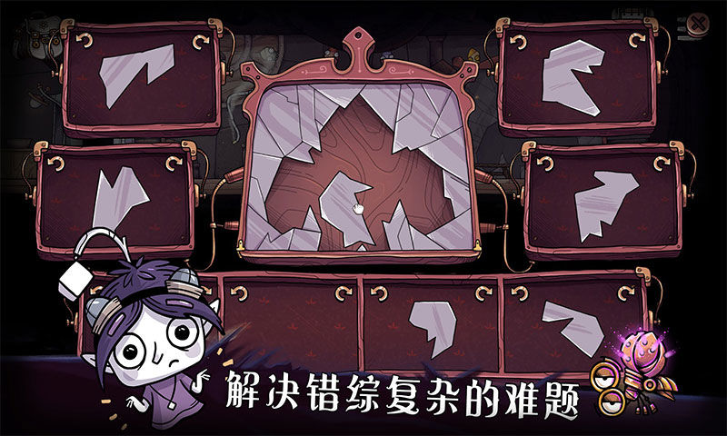 豆胡游戏截图1