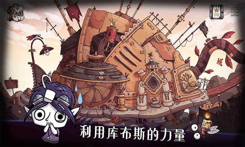 豆胡游戏截图4