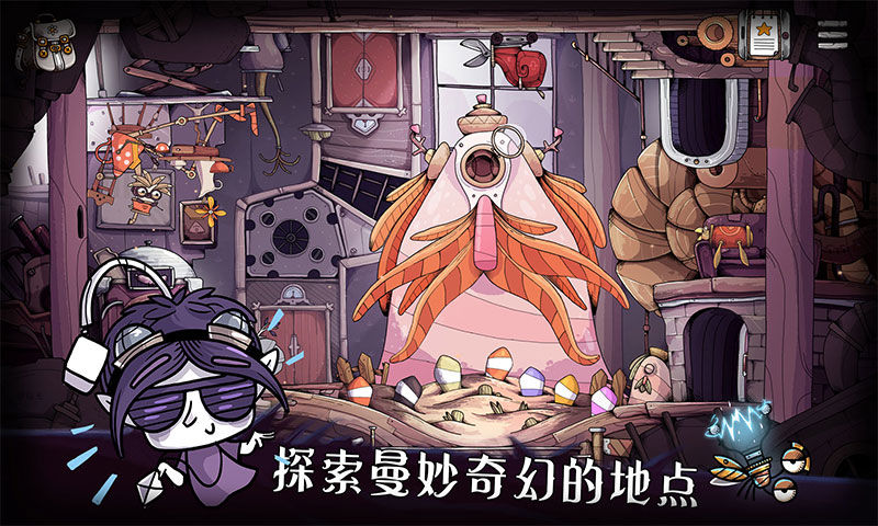 豆胡游戏截图3