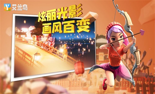 《艾兰岛》“真艾团”火热招募中!丰厚Q币等你来赢 《艾兰岛》“真艾团”火热招募中!丰厚Q币等你来赢